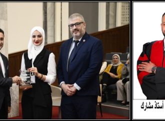عمان الأهلية تفوز بدرع التميّز في البحث العلمي الصيدلاني بالمؤتمر الدولي بالجامعة المستنصرية