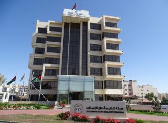 السرحان: الاجتماعات المنعقدة منصة مثالية لمناقشة تحديات قطاع الاتصالات