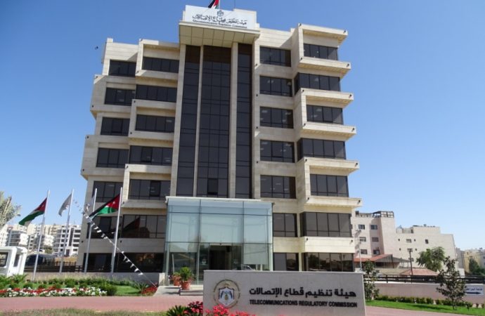 السرحان: الاجتماعات المنعقدة منصة مثالية لمناقشة تحديات قطاع الاتصالات