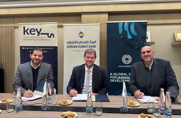 البنك الأردني الكويتي يدعم إنشاء مختبر زراعي تفاعلي في غابة ملك مملكة البحرين