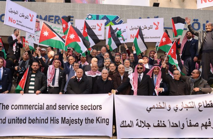 نظمت غرفة تجارة عمان، اليوم الثلاثاء، أمام مقرها بعمان، وقفة وطنية دعما لمواقف الدولة الأردنية الصلبة التي يقودها جلالة الملك عبدالله الثاني في الدفاع عن كل فلسطين ورفض التهجير والتوطين.