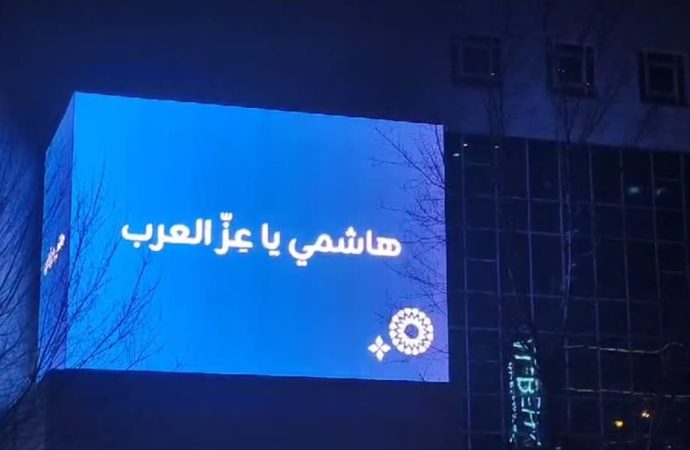 تحت عنوان “هاشمي يا عز العرب”.. زين تجدد الوقوف خلف الملك وتشارك في الاستقبال الشعبي