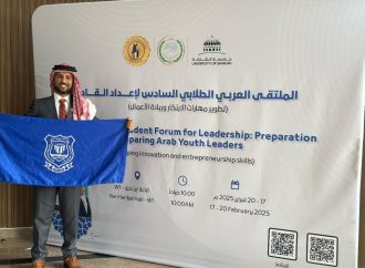 عمان الأهلية تشارك في الشارقة ببرنامج إعداد قادة الوطن العربي