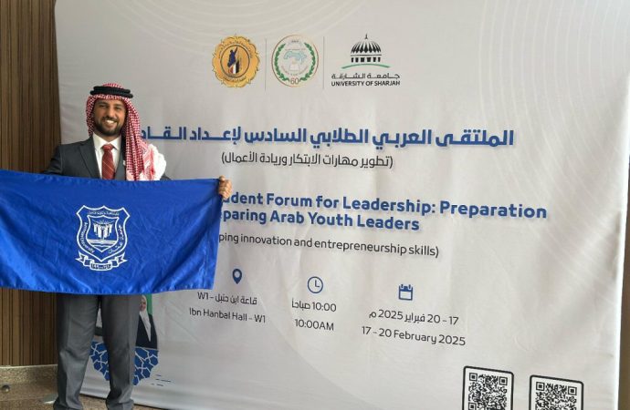 عمان الأهلية تشارك في الشارقة ببرنامج إعداد قادة الوطن العربي