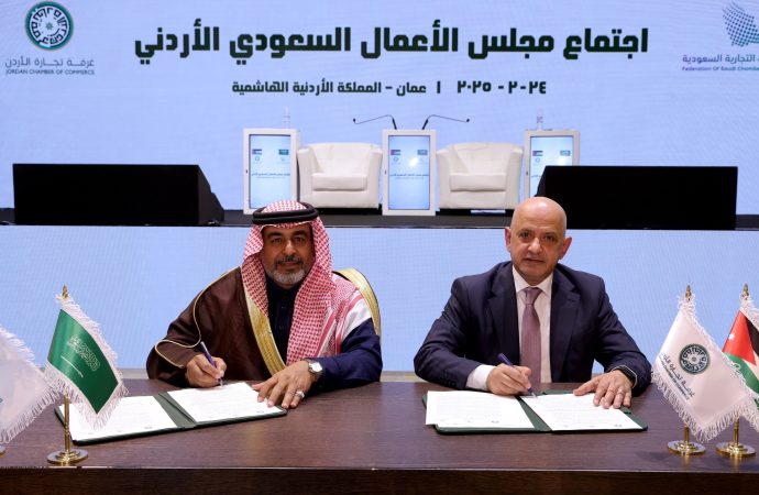 مجلس الأعمال السعودي الأردني: انطلاقة جديدة لتعزيز التعاون الاقتصادي