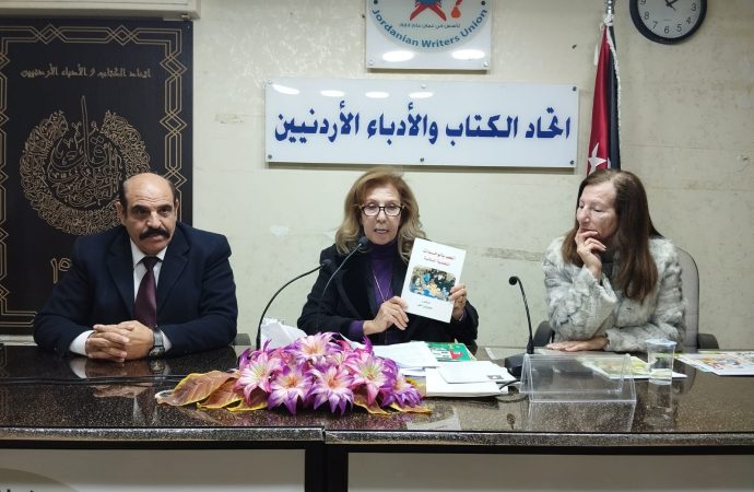 بالصور:  نصار وخلف في محاضرة عن أدب الطفل في اتحاد الكتاب