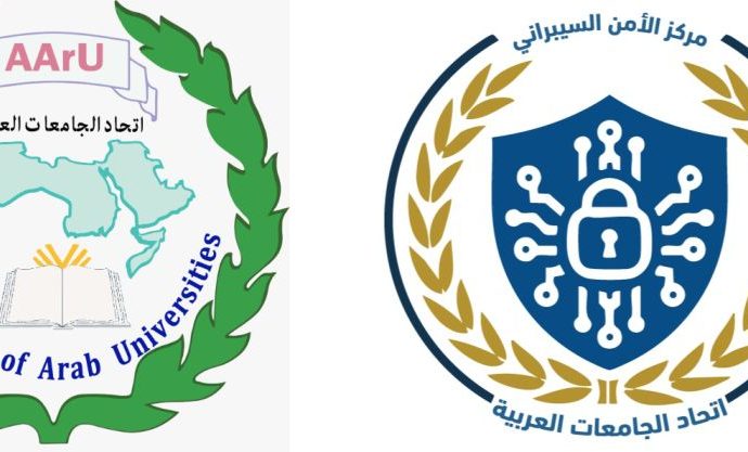 اعتماد عمان الأهلية مركزًا للأمن السيبراني لاتحاد الجامعات العربية