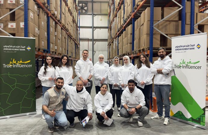 موظفو البنك الأردني الكويتي يشاركون في حملة تعبئة الطرود الغذائية مع تكية أم علي لدعم الأسر العفيفة خلال شهر رمضان