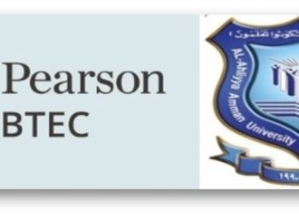 اعتماد عمان الأهلية كمركز معتمد لتدريس برامج بيرسون BTEC الدولية