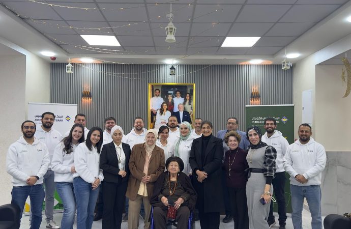 البنك الأردني الكويتي ينظيم إفطار رمضاني لنزلاء جمعية الاسرة البيضاء .