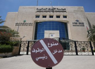 خسائر قاسية في بورصة عمان تصل لـ 450 مليون دينار متأثرة بتداعيات رسوم ترامب