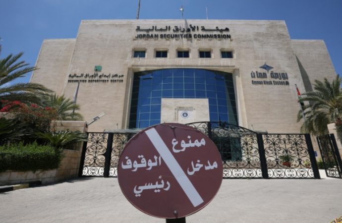 خسائر قاسية في بورصة عمان تصل لـ 450 مليون دينار متأثرة بتداعيات رسوم ترامب