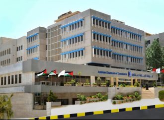 تجارة عمان تدعو لرفع العلم على مؤسسات القطاع التجاري