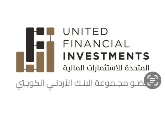 المتحدة للاستثمارات الماليه تدعو لجلسه توعويه حول الأكتتاب في صندوق -UFICO -ASE20