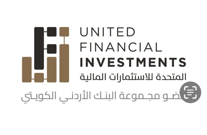 المتحدة للاستثمارات الماليه تدعو لجلسه توعويه حول الأكتتاب في صندوق -UFICO -ASE20