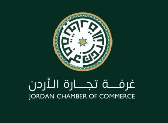 القطاع التجاري والخدمي : علمنا رمز عزتنا وشموخنا دعا مجلس إدارة غرفة تجارة الأردن القطاع التجاري