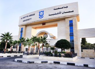 عمان الأهلية تجدد التأييد والولاء لجلالة الملك