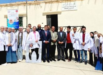 الجامعة الهاشمية تنظّم يومًا طبيًا توعويًا بصحة الفم والأسنان في مدارس الزرقاء الثانية