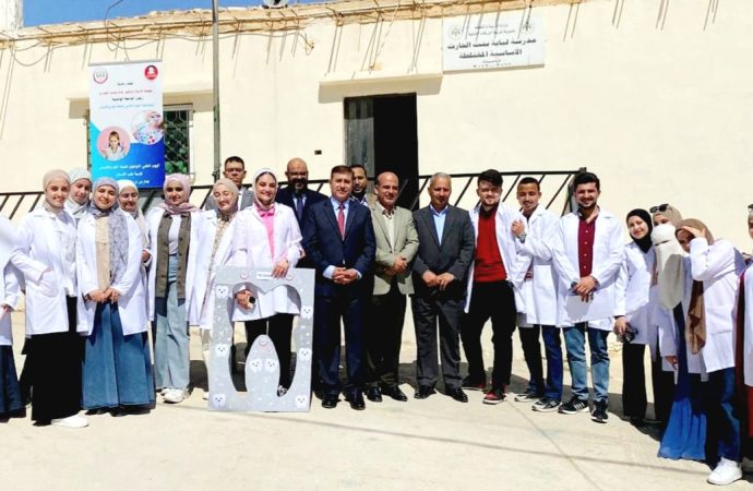 الجامعة الهاشمية تنظّم يومًا طبيًا توعويًا بصحة الفم والأسنان في مدارس الزرقاء الثانية