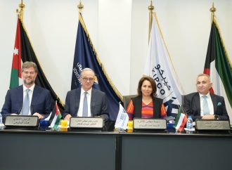 البنك الأردني الكويتي يعقد اجتماعه السنوي العادي برئاسة الشيخة ادانا الصباح