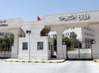 اللجنة العربية الإسلامية بشأن غزة تعقد اجتماعًا في عمّان