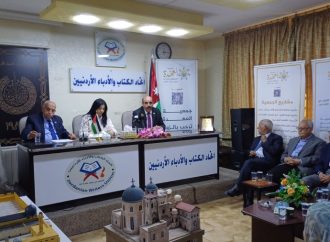 اتحاد الكتاب والأدباء الأردنيين يواصل فعالياته الثقافية احتفالا بعيد الاستقلال