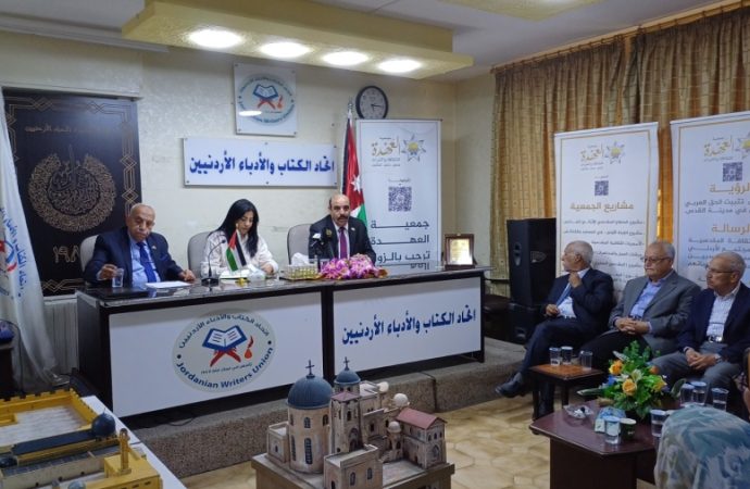 اتحاد الكتاب والأدباء الأردنيين يواصل فعالياته الثقافية احتفالا بعيد الاستقلال