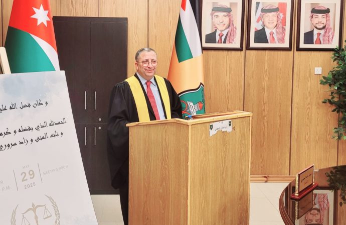 الدكتوراه بامتياز مع مرتبة الشرف للقاضي عصام الحموري من الجامعة الأردنية