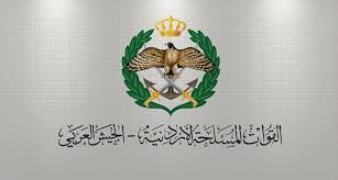 الجيش يدعو ضباطاً مستفيدين من صندوق الإسكان لاستلام ردياتهم