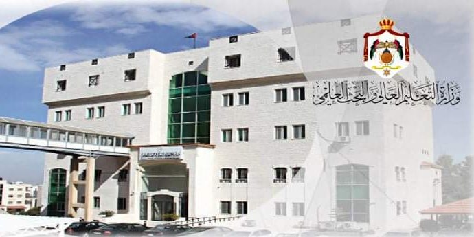 وزارة التعليم العالي تعلن عن منح دراسية كاملة في أذربيجان للاناث