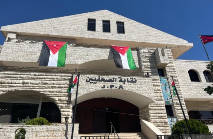 نقابة الصحفيين: إجراءات قانونية حازمة بحق كل من ينتحل صفة صحفي عبر منصات التواصل