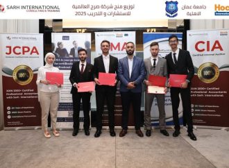 طلبة المحاسبة في عمان الأهلية يفوزون بمنح دراسية لشهادة (CMA)