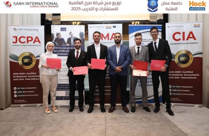 طلبة المحاسبة في عمان الأهلية يفوزون بمنح دراسية لشهادة (CMA)