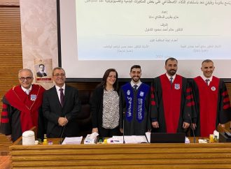 مناقشة أول رسالة ماجستير في التربية البدنية والصحية في عمان الأهلية