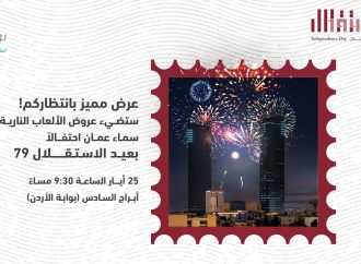 أبراج السادس تتألق في عيد الاستقلال التاسع والسبعين بعرض مبهر للألعاب النارية