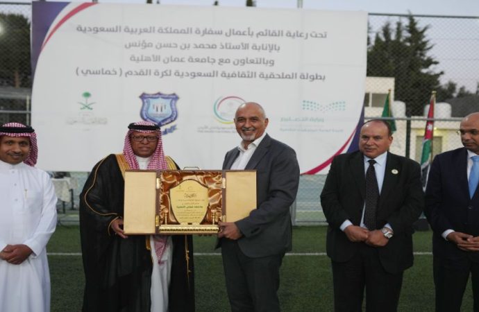 ختام بطولة الملحقية الثقافية السعودية لكرة القدم في عمان الاهلية