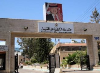 التربية تستحدث تخصصين مهنيين في الرياضة والرعاية الصحية