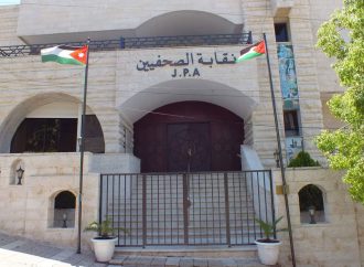 نقابة “الصحفيين” تؤكد اعتزازها بنهج الملك في تعزيز حرية الصحافة ودعم الإعلام المهني