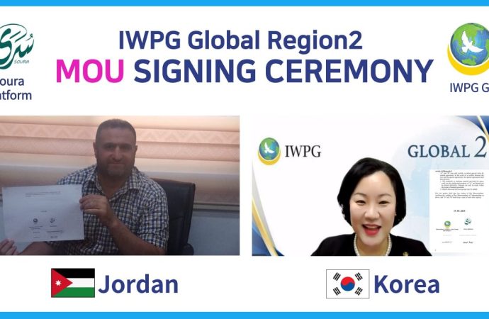 “منصة سرى توقّع مذكرة تفاهم مع “IWPG” لتعزيز السلام عبر الثقافة والفن”