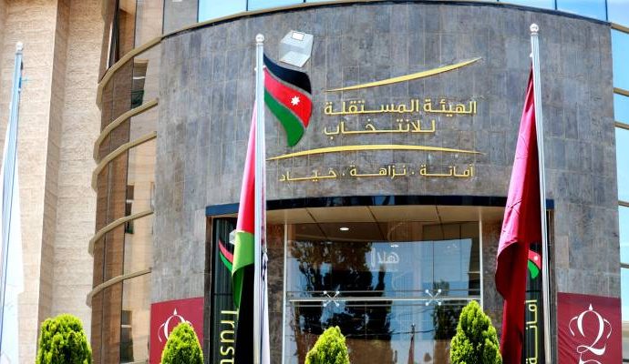الهيئة المستقلة للانتخاب تصدر قرار قضائي يقضي بحل “حزب الرؤية”