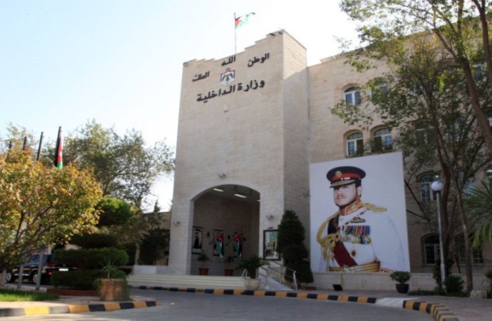 الإفراج عن 543 موقوفا إداريا بمناسبة عيد الأضحى
