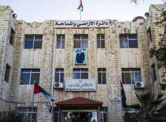 الأراضي والمساحة: إعداد خطة تحسينية لمديريات ومكاتب التسجيل