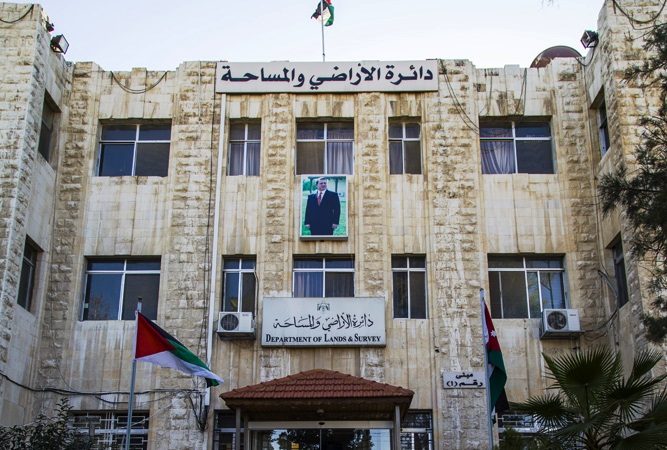 الأراضي والمساحة: إعداد خطة تحسينية لمديريات ومكاتب التسجيل