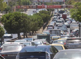 الأمن العام يشدد على إجراءات السلامة للوقاية من الحوادث خلال الأيام المقبلة