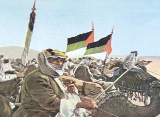 مديرية الإعلام العسكري تصدر ملحقًا خاصًا بعنوان “صفحات من الثورة العربية الكبرى “