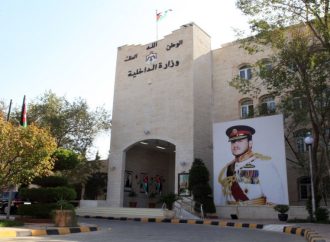 إرادة ملكية تعيين محافظين في وزارة الداخلية