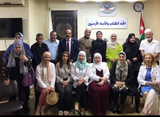 بالصور : المفتي تشهر كتابها ابيض واسود في اتحاد الكتاب