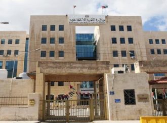 التنمية: نقل ملكية 3 أراض من الجمعية المنحلة إلى صندوق دعم الجمعيات