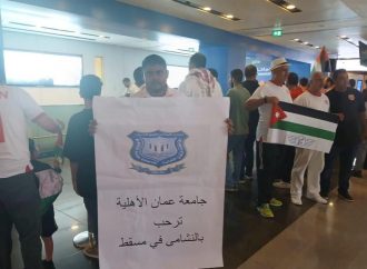 جامعة عمان الاهلية تستقبل نشامى الأردن بمسقط