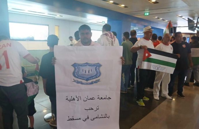 جامعة عمان الاهلية تستقبل نشامى الأردن بمسقط